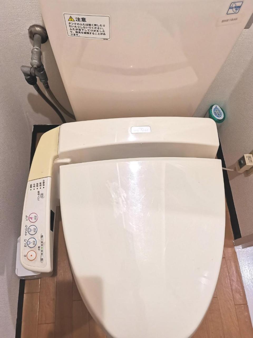 Kiki Lm -- Self Check-in -- Number & Password Is In The Following Email Appartement Tokio