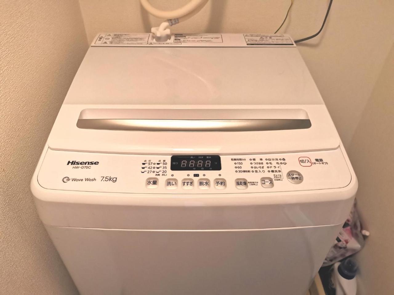 Kiki Lm -- Self Check-in -- Number & Password Is In The Following Email Tokio